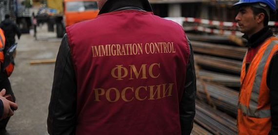 прописка в Боровичах